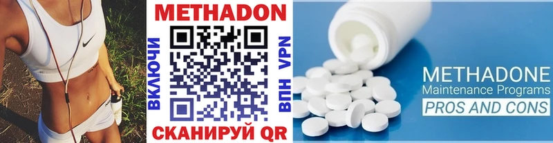 наркота  Снежинск  площадка Telegram  МЕТАДОН белоснежный 