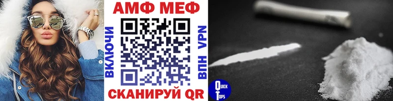 МЕТАМФЕТАМИН Methamphetamine Снежинск