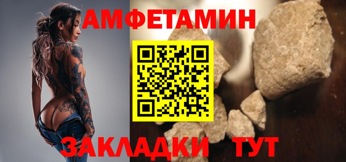 МЕТАМФЕТАМИН Methamphetamine  Вход с VPN  Снежинск  МЕТАМФЕТАМИН Methamphetamine 