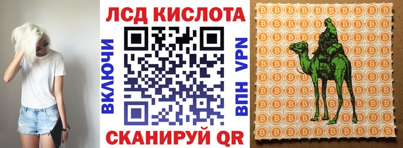 Марки N-bome 1500мкг  Снежинск 