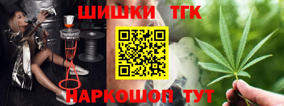 Каннабис THC 21%  Вход с VPN  Снежинск  Канабис план  Бошки марихуана семена 